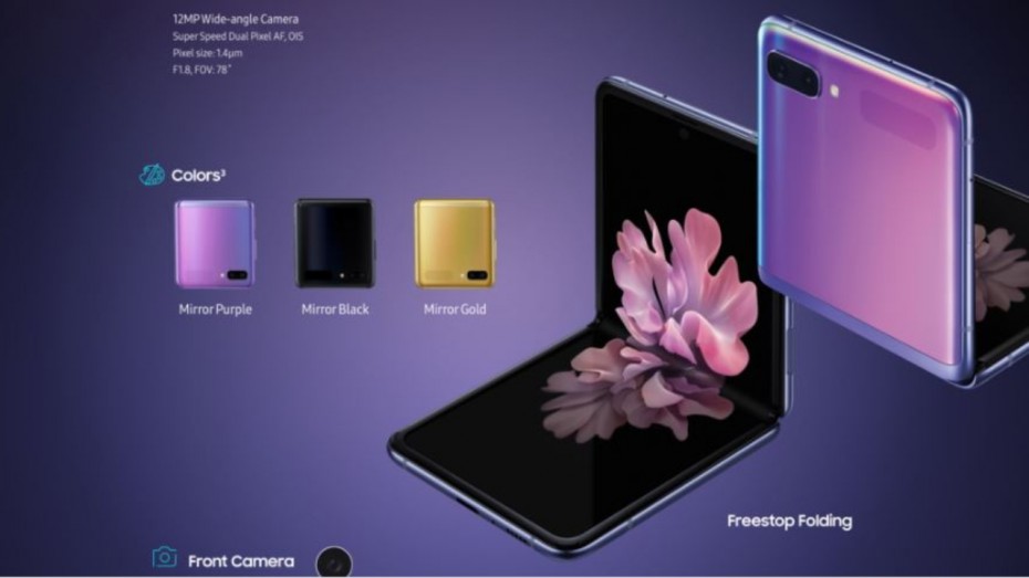 Samsung Galaxy Z Flip Deliveries To Begin From March 2